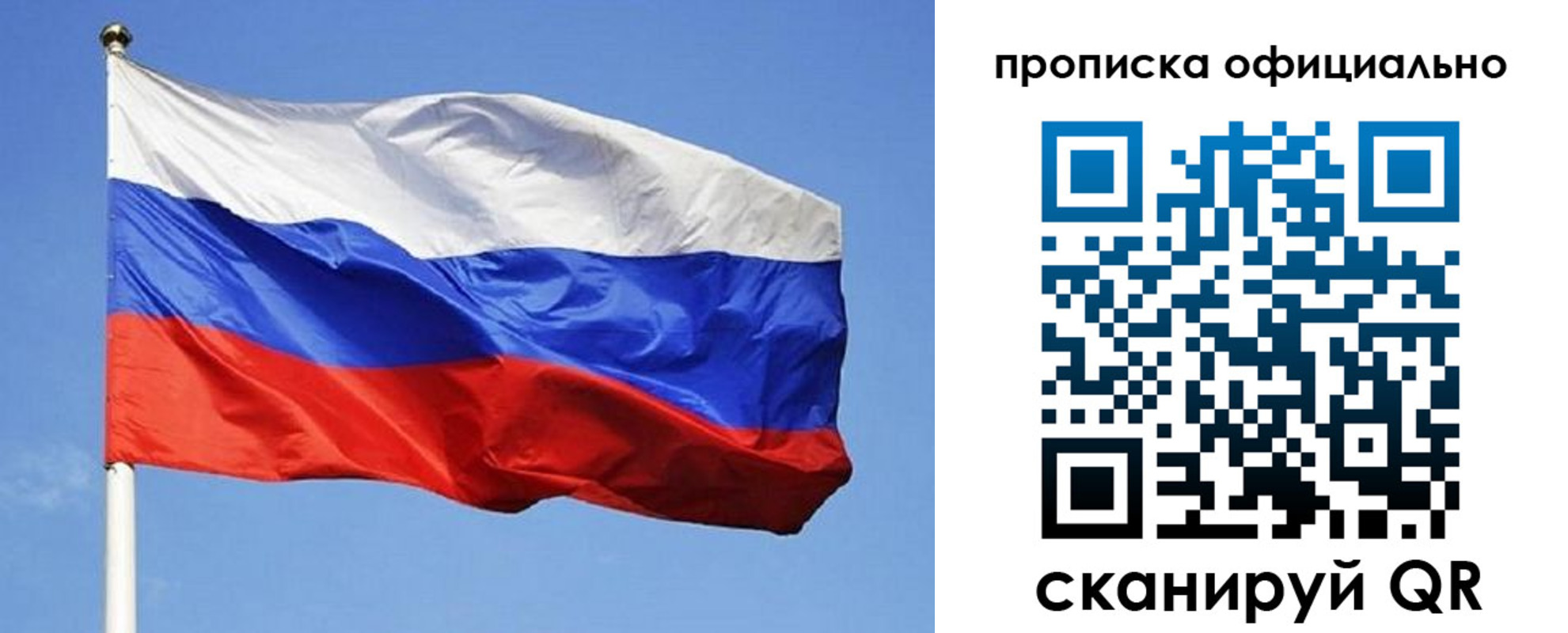 прописка ребенка в Дюртюли