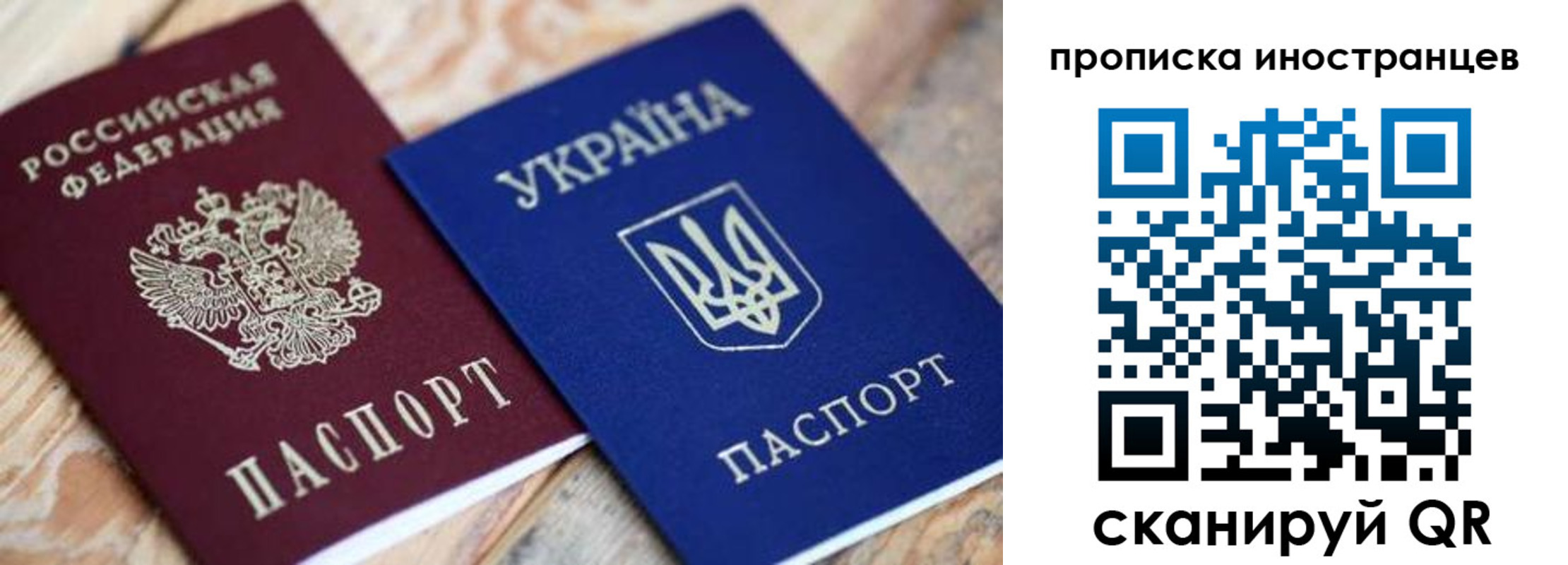временная регистрация собственник в Дюртюли