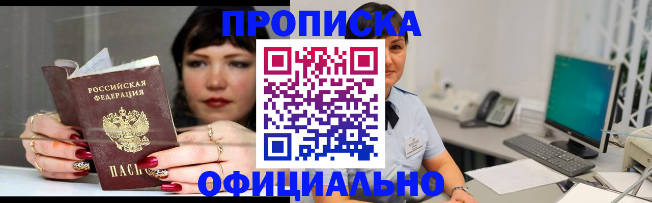 миграционный учет в Дюртюли