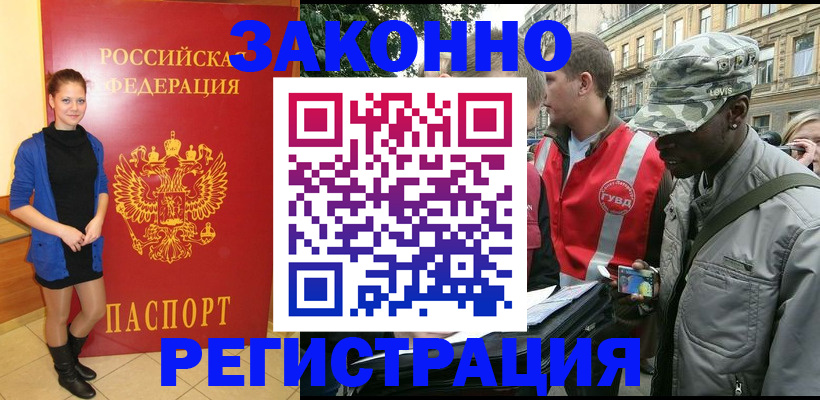 найти адрес прописки в Дюртюли