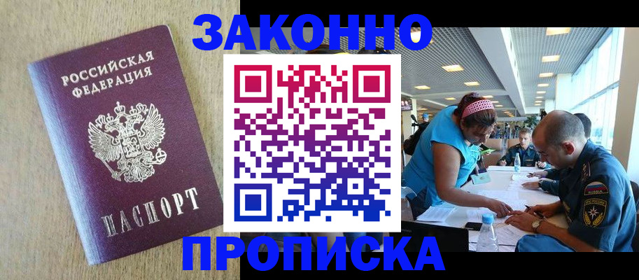 временная регистрация недорого в Дюртюли
