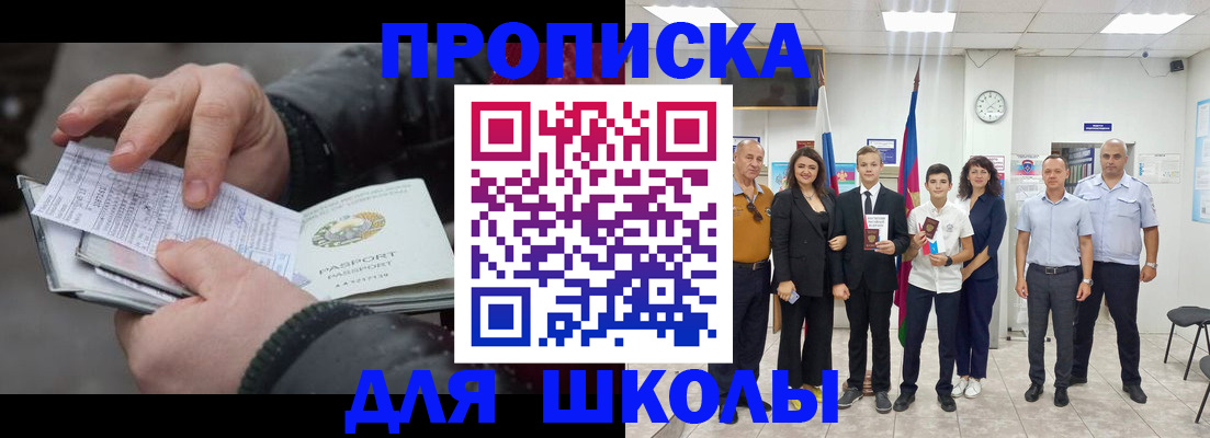 найти адрес прописки в Дюртюли