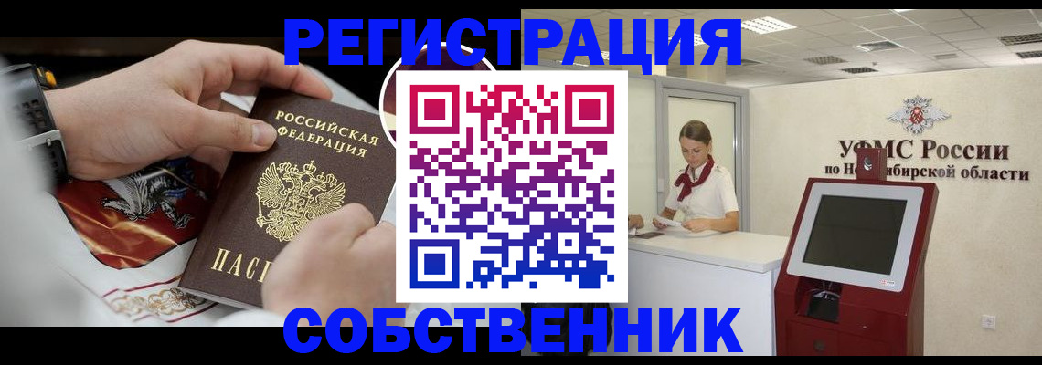 найти адрес прописки в Дюртюли