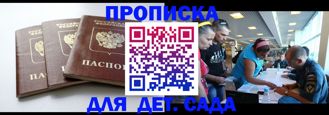 прописка паспорт в Дюртюли